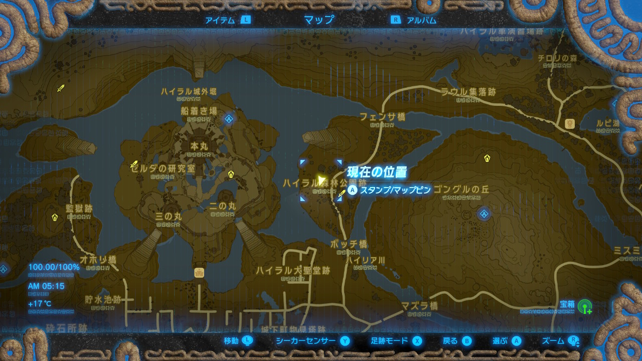 ブレワイの達成率100%