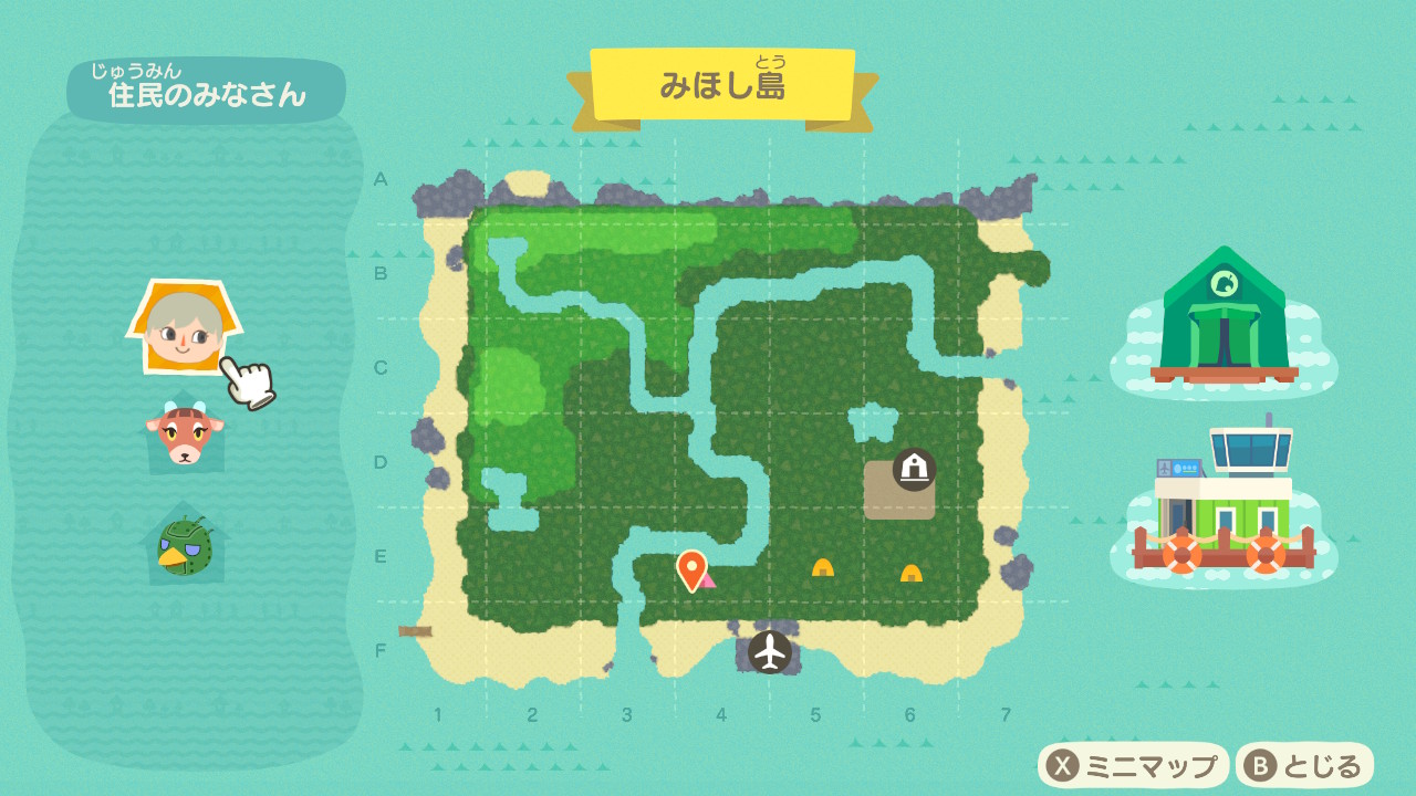 みほし島の地形