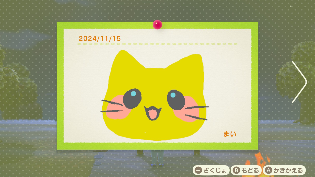 掲示板にゃんぷっぷー