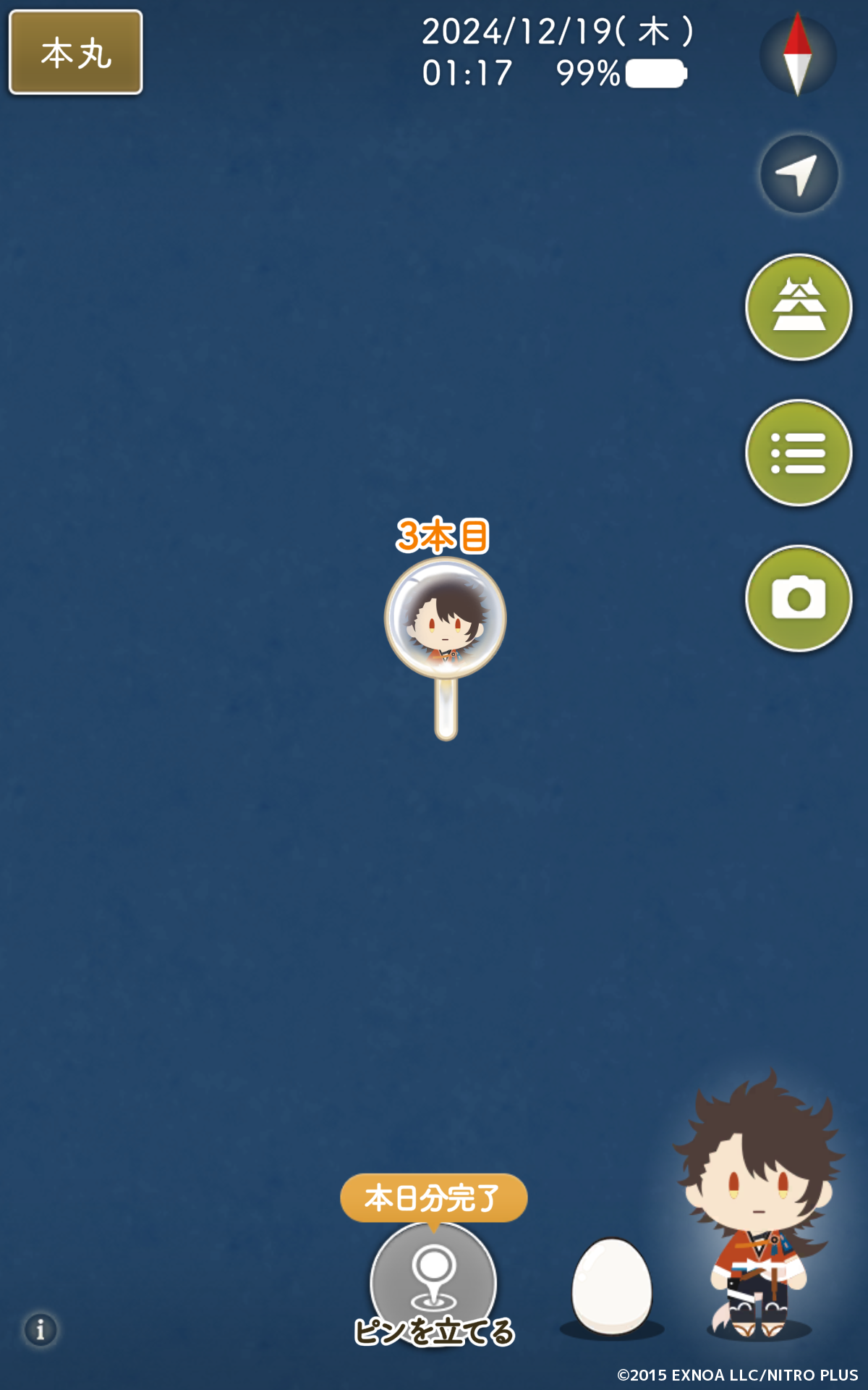 海に立てられた陸奥さんの近侍ピン